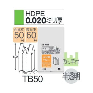 (P[X̔) W TB50 (100×10) {50 {60  (0.020mm) nEXz[hWp HHJ