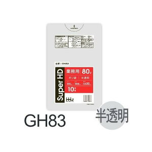 (���s�[�g�w���̂�)�y�P�[�X�̔��z�|���� GH83 (10��×60��) 80L ������ ����(0.02mm) �n�E�X�z�[���h�W���p�� HHJ �S�~��