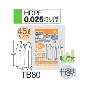 (P[X̔) W TB80 (50×16) 45LTCY  (0.025mm) nEXz[hWp HHJ