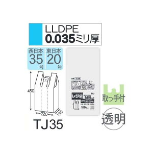 (P[X̔) W TJ35 (100×10) {35 {20  (0.035mm) nEXz[hWp HHJ