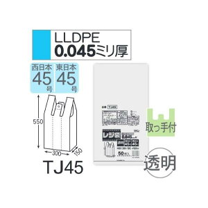 (P[X̔) W TJ45 (50×10) {45 {45  (0.045mm) nEXz[hWp HHJ