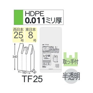 (P[X̔) W TF25 (100×20×6) {25 {8  (0.011mm) nEXz[hWp HHJ