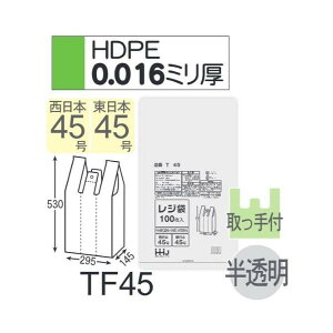 (P[X̔) W TF45 (100×10×3) {45 {45  (0.016mm) nEXz[hWp HHJ