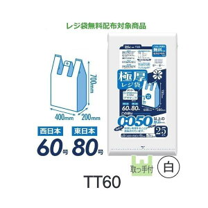 yP[X̔zɌW TT60 (25×10) {80 {60  (0.050mm) nEXz[hWp HHJ zzΏۏi