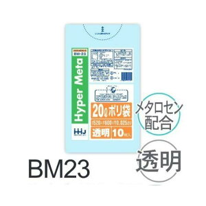 yP[X̔z| BM23 (10×100) 20L  (0.025mm) nEXz[hWp HHJ S~
