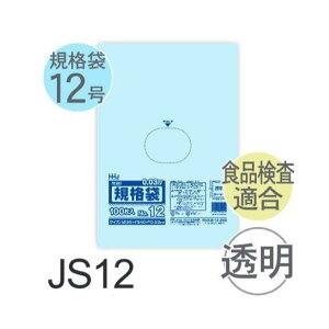(P[X̔) KiNo.12 JS12(100x40) (0.030) Ki12TCY LLDPE