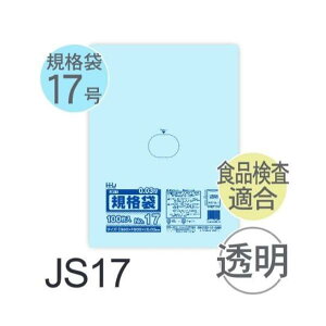 (P[X̔) KiNo.17 JS17(100x20) (0.030) Ki17TCY LLDPE