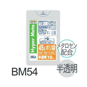 (���s�[�g�w���̂�)�y�P�[�X�̔��z�|���� BM54 (10��×80��) 45L ������ �� ����(0.02mm) �n�E�X�z�[���h�W���p�� HHJ
