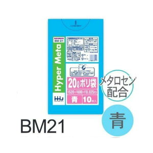 yP[X̔z| BM21 (10×100) 20L  (0.025mm) nEXz[hWp HHJ S~