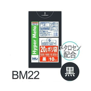 yP[X̔z| BM22 (10×100) 20L  (0.025mm) nEXz[hWp HHJ S~