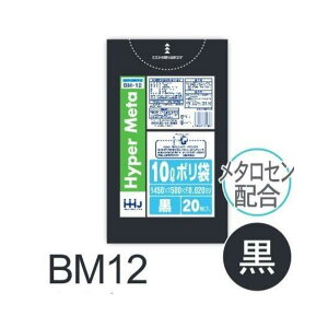 yP[X̔z| BM12 (20×100) 10L  (0.02mm) nEXz[hWp HHJ S~