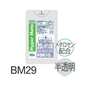 (���s�[�g�w���̂�)�y�P�[�X�̔��z�|���� BM29 (10��×120��) 20L ������ �� ����(0.02mm) �n�E�X�z�[���h�W���p�� HHJ �S�~��