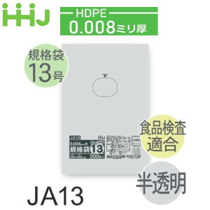 (P[X̔) KiNo.13 JA13(200x10x6) (0.008) HDPE HiK