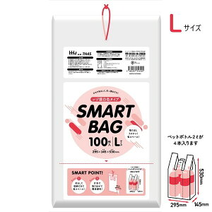 (P[X̔) W TN45 (100×20) LTCY ݂艺 W X}[gobO(SMART BAG) nEXz[hWp HHJ
