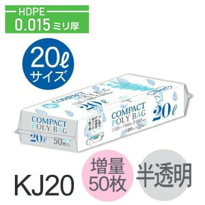 (P[X̔)| KJ20 (50×30) 20L  (0.015mm) nEXz[hWp HHJ