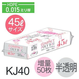 (P[X̔)| KJ40 (50×20) 45L  (0.015mm) nEXz[hWp HHJ