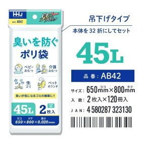 (P[X̔) | AB42 (2×120) 45L   (0.02mm) nEXz[hWp HHJ ނ   hL