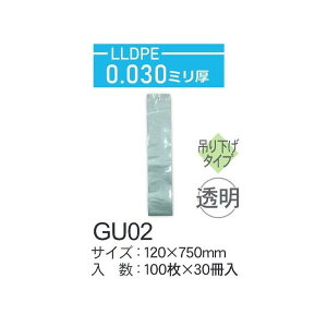 (P[X̔) GU02 (100×30)  (0.030mm) 3000 ݂艺^Cv LLDPE