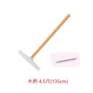 ^b`bv ؕ 4.5(135cm) t