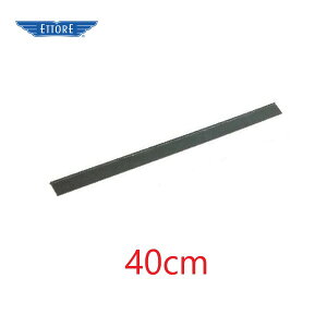 (バラ売り) エトレ ガラススクイジー 替ゴム(スペア) 40cm 1本 業務用