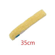 (業務用) エトレ イエローシャンプーカバー (35cm) カバーのみ ウォッシャー ゴールデングローブスリープ…