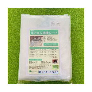 (Ǝ҈ )Ǌ|pGARV[g(^) SA-150D GARJo[T[rX