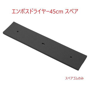  G{XhC[ XyAS(45cm) }VLEG{XE΍ޗp tAXNCW[^؂^Cp[