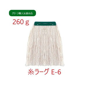 Rh [O E-6 260g (O[) NbvbvsGR}[NFtsO[w@Kit736-2927 C313-6-260X-MB