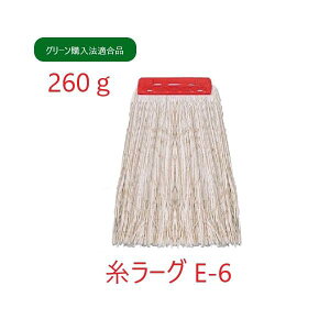 �R���h�� �����[�O E-6 260g ��(���b�h) �N���b�v�����b�v���s�G�R�}�[�N�F��t�s�O���[���w���@�K���i�t166-2391 C313-6-260X-MB