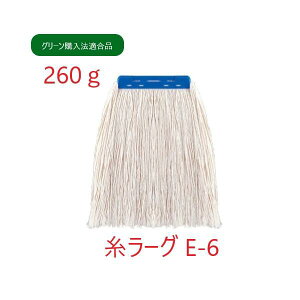 Rh [O E-6 260g (u[) NbvbvsGR}[NFtsO[w@Kit166-2428 C313-6-260X-MB