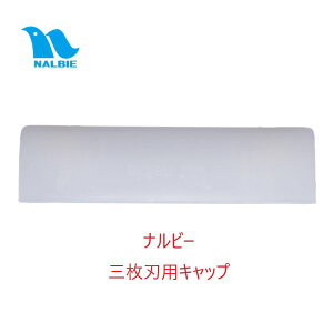 �i���r�[ �O���n�z���_�[�L���b�v(��) FHC-805 ��FHC-406��p�i (���[����)