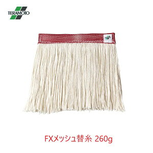 eg FXbV֎ 260g(J) bh Nbvbv֎