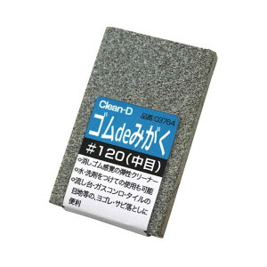 ([։) y Sde݂#120() Sf~KN Clean-D yY 03764