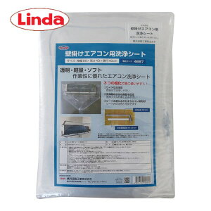(Ǝ҈ )Linda Ǌ|pGARV[g(SA-801DǕi) l _