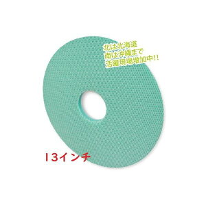 Av\ E-pbh 13C` tA|bV[p G{XEZ~bNE^CɍœK