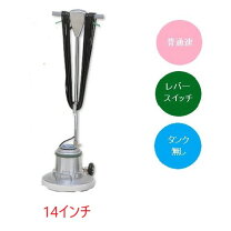 楽天市場】ポリッシャー cmp140の通販