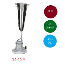 楽天市場】ポリッシャー cmp140の通販