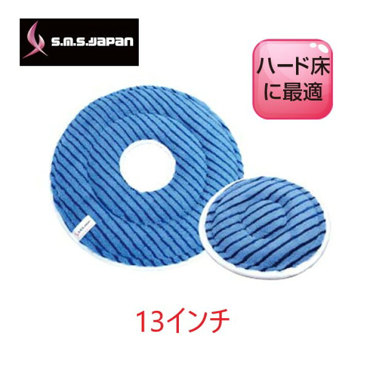 楽天市場】SMS マジックパッド カットタイプ(13インチ) フロア 