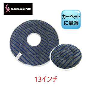 SMS }WbNpbh [v^Cv(13C`) tA|bV[p J[ybgp}CNt@Co[pbh