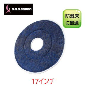 SMS }WbNpbh mXbv(17C`) |bV[p mXbvޗp}CNt@Co[pbh