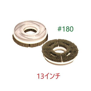 12インチポリッシャー」の人気商品一覧 | 安い商品を通販サイトから 