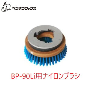yM BP-90Li2p iCuV R[hX}CN|bV[ KiEXy[Xp