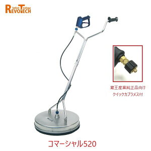 ���{�e�b�N �R�}�[�V����520 �N�C�b�N�J�v���t��(FL-CG520) ���a52cm �ψ���280kg ���������p�T�[�t�F�X�N���[�i�[