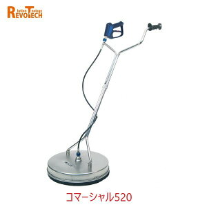 ���{�e�b�N �R�}�[�V����520 (FL-CG520) ���a52cm �ψ���280kg �����p�T�[�t�F�X�N���[�i�[