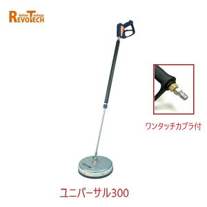 {ebN jo[T300 ^b`Jvt (FL-EG300) a30cm ψ280kg pT[tFXN[i[
