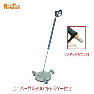 {ebN jo[T300 LX^[t ^b`Jvt(FL-ER300) a30cm ψ280kg pT[tFXN[i[