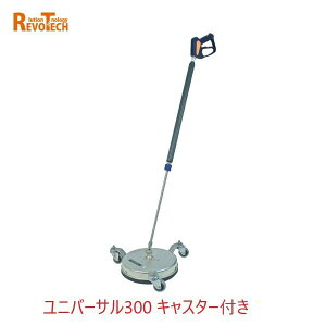 {ebN jo[T300 LX^[t(FL-ER300) a30cm ψ280kg pT[tFXN[i[