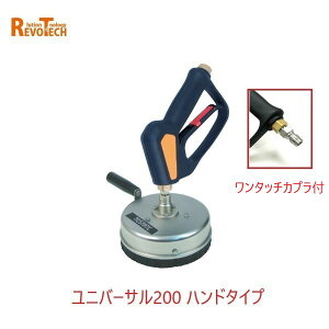 ���{�e�b�N ���j�o�[�T��200�n���h �����^�b�`�J�v���t (FL-EB200) ���a20cm �ψ���280kg �����p�T�[�t�F�X�N���[�i�[