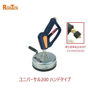 ���{�e�b�N ���j�o�[�T��200�n���h �N�C�b�N�J�v���t (FL-EB200) ���a20cm �ψ���280kg ���������p�T�[�t�F�X�N���[�i�[