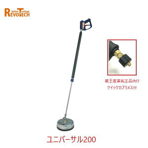 ���{�e�b�N ���j�o�[�T��200 �N�C�b�N�J�v���t(FL-EG200) ���a20cm �ψ���280kg ���������p�T�[�t�F�X�N���[�i�[